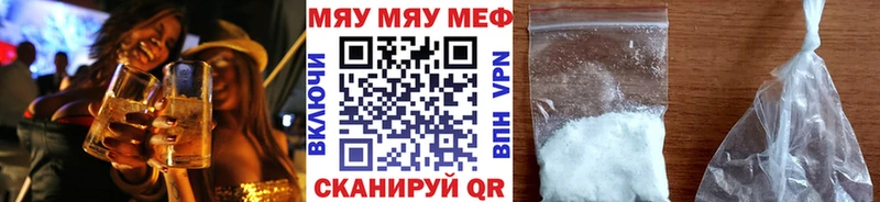 Где купить Певек Галлюциногенные грибы Меф ГАШИШ