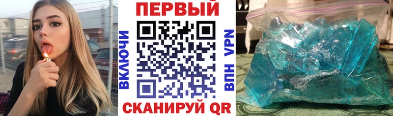 Амфетамин 98%  Певек 