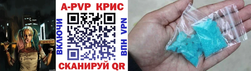 Alfa_PVP VHQ Певек