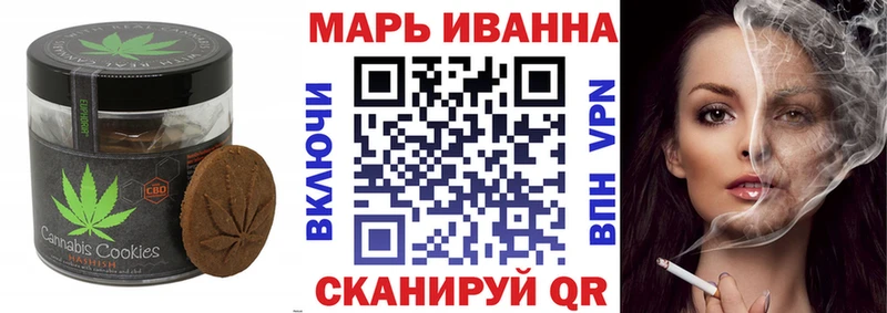 Cannafood конопля Певек
