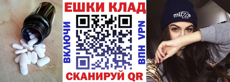 ЭКСТАЗИ ешки  Певек 