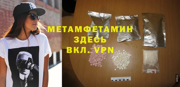 герыч Дмитров