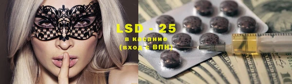 mdma Гусиноозёрск