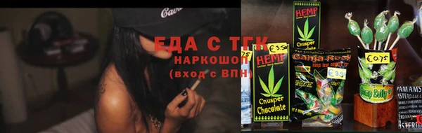 ALPHA-PVP Осташков
