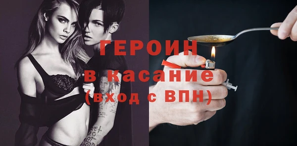 мяу мяу кристалл Гусев