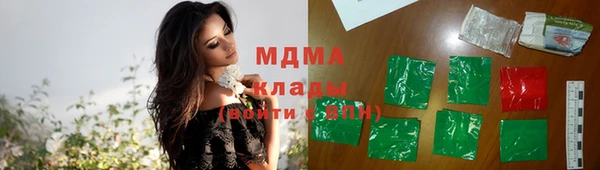 соль курить ск Лагань