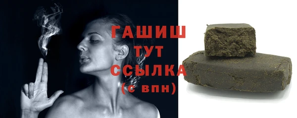 сатива Дмитровск
