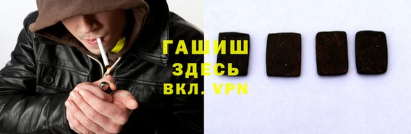 герыч Дмитров