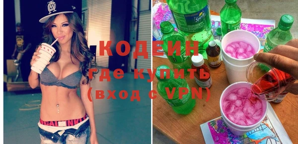 герыч Дмитров