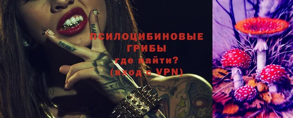 кокаин премиум Гусь-Хрустальный