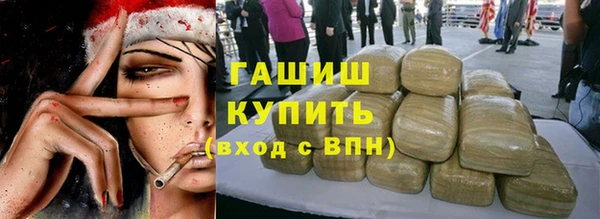 герыч Дмитров