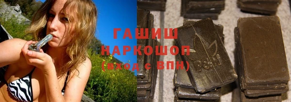 герыч Дмитров