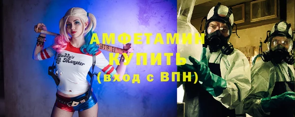 герыч Дмитров