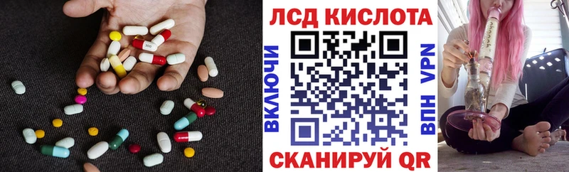 LSD-25 экстази кислота  Певек 