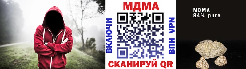 купить наркотик  Певек  hydra ссылка  МДМА VHQ 