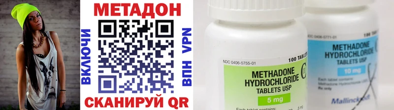 МЕТАДОН VHQ  Певек 