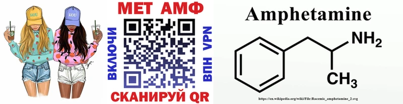 купить наркотики цена  Певек  OMG ссылки  дарк нет какой сайт  Первитин Methamphetamine 