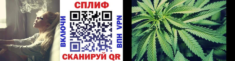 Бошки Шишки LSD WEED  blacksprut   Певек 